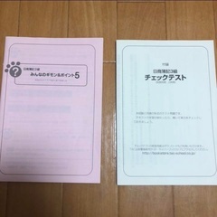 美品　スッキリわかる 日商簿記3級の画像