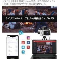 カメラ（値下げしました）の画像