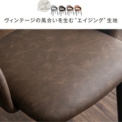 ダイニングチェアの画像