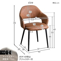ダイニングチェアの画像