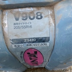 タイヤチェーンの画像