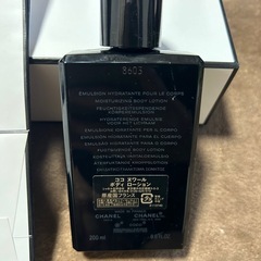 値下げ！CHANELボディーローションの画像