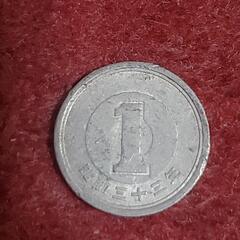 レア硬貨　1円硬貨　中古