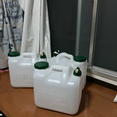 ポリタンク　残り一つ　　　
