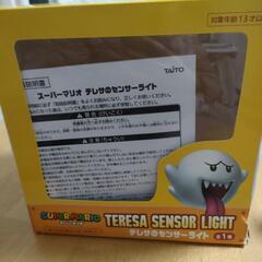 テレサライトの画像