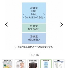 冷蔵庫の画像