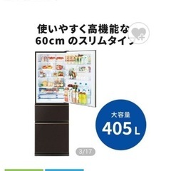 冷蔵庫の画像