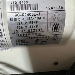 ストーブの画像