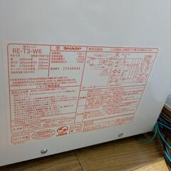 2017年式電子レンジの画像