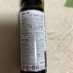眠民打破の画像