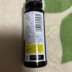 眠民打破の画像
