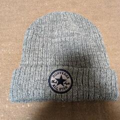 コンバース★ニット帽子