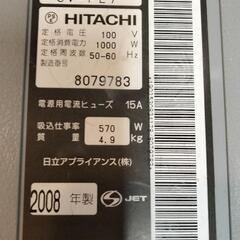 HITACHI　掃除機　CV-PL7 2008年度製の画像