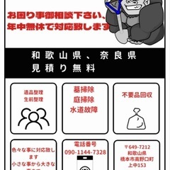 片付けお手伝い！