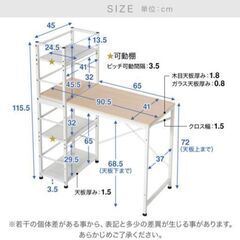 パソコンデスク　白(ホワイト)の画像