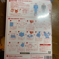 地震　対策　汚物処理キットの画像