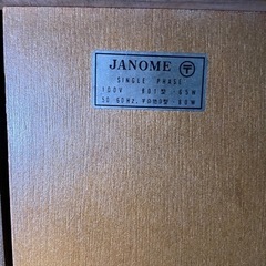 ジャノメミシン　801型 ミシン台付き　アンティーク　ヴィンテージの画像