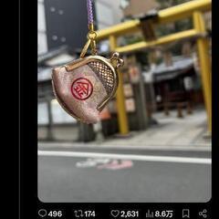 占い