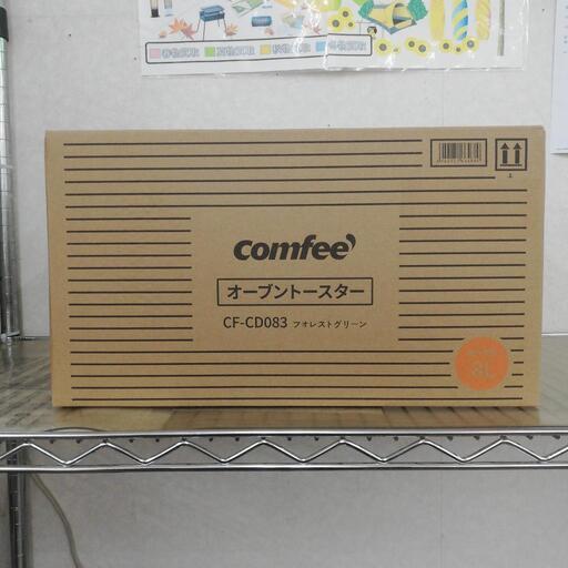 コンフィー オーブントースター CF-CD083 未使用品
