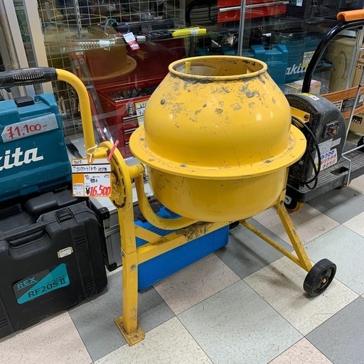 電動コンクリートミキサー　まぜ太郎