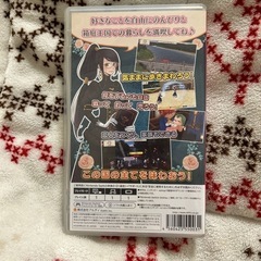 ワールドネバーランド エルネア王国の日々【最安値】