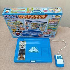ドラえもん　ステップアップパソコンの画像