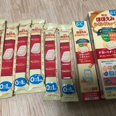 ほほえみらくらくキューブ ミルク
