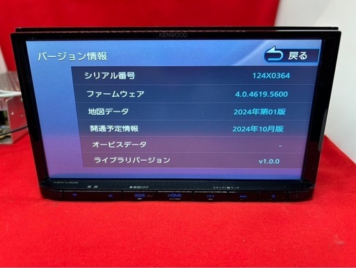 ⭐︎美品⭐︎KENWOOD 2024年秋地図　MDV-L406新品バックカメラ付き
