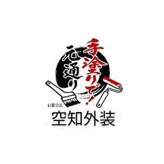 営業フリーランス募集します！！