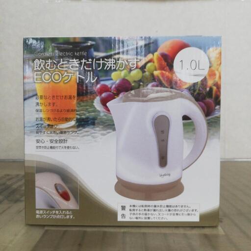 ベジタブル 電気ケトル 1.0L GD-P106BE 未使用品
