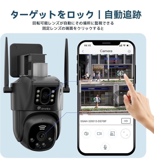 ③　未使用品　防犯カメラ