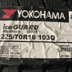 札幌発 店頭引取可【新品】YOKOHAMA ice GUARD G075 225/70R16 103Q 16インチ スタッドレス 4本 22年製 デリカD5 RAV4等(JRC129)の画像