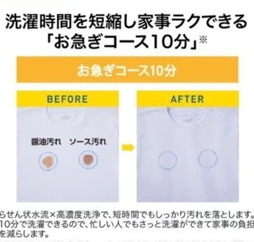 洗濯機【配達無料お届け設置出来ます?都内近郊?】✨2024年新品購入品✨Haiel製?除菌クリーニング済✨超極美品✨他にも冷蔵庫.洗濯