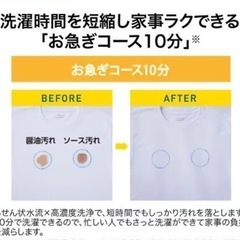洗濯機【配達無料お届け設置出来ます💫都内近郊🚚】✨2024年新品購入品✨Haiel製💫除菌クリーニング済✨超極美品✨他にも冷蔵庫.洗濯機.電子レンジ.オーブン電子レンジ.炊飯器.テーブル&椅子.机&チェアー.ベット&マットレス.ドレッサーなど多種多様な美品が有ります✨お気軽にお問い合わせ下さい💫の画像