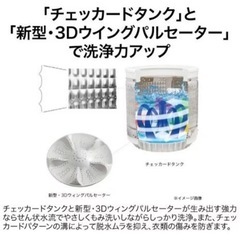 洗濯機【配達無料お届け設置出来ます💫都内近郊🚚】✨2024年新品購入品✨Haiel製💫除菌クリーニング済✨超極美品✨他にも冷蔵庫.洗濯機.電子レンジ.オーブン電子レンジ.炊飯器.テーブル&椅子.机&チェアー.ベット&マットレス.ドレッサーなど多種多様な美品が有ります✨お気軽にお問い合わせ下さい💫の画像