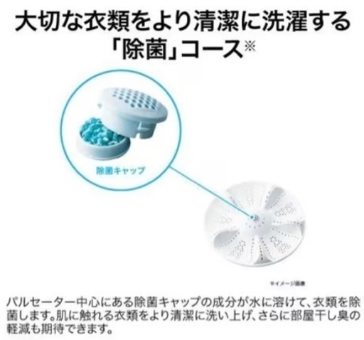 洗濯機【配達無料お届け設置出来ます?都内近郊?】✨2024年新品購入品✨Haiel製?除菌クリーニング済✨超極美品✨他にも冷蔵庫.洗濯