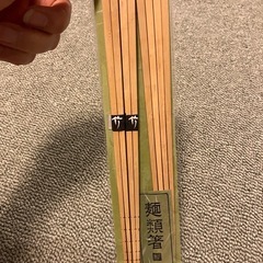 【新品】竹箸　麺類箸　4膳の画像
