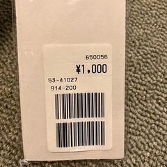 【新品】竹箸　麺類箸　4膳の画像