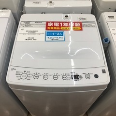 ［安心の1年保証付き］original basicの全自動洗濯機のご紹介です！