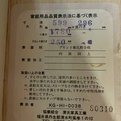 【美品】✨食器棚の画像