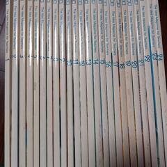 ピコロ　保育雑誌の画像