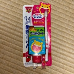 歯磨き