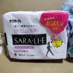 ロリエ きれいスタイル サラリエ  14cmの画像
