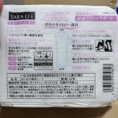 ロリエ きれいスタイル サラリエ  14cmの画像