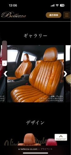 値下げ 
Bellezza シートカバー ヴィンテージスタイル バーティカルライン ハスラー MR52S MR92S