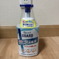 ビオレ　泡で出る消毒液　手指用