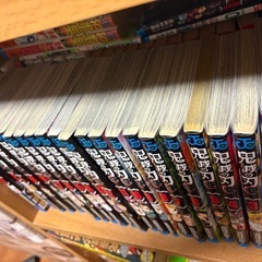 鬼滅の刃全巻の画像