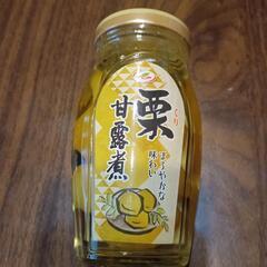 栗甘露煮