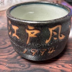 寿司屋の大きい湯呑みの画像
