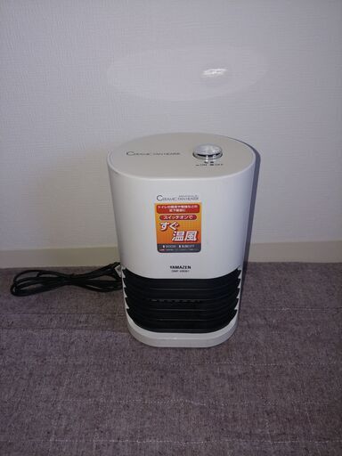暖房具：セラミックヒーター(中)を格安でお譲りします